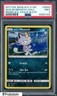 2017 Pokemon SM Black Star #SM43 Alolan Meoweth HOLO PROMO BS 3  Blister PSA 9