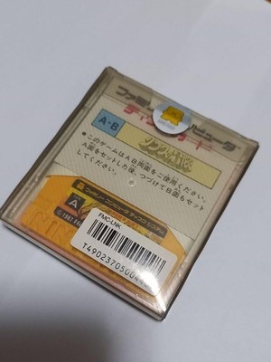 ファミコンカセット×12 New Sealed The Legend of Zelda 2 Link Adventure Famicom Disk