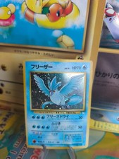 Pokemon Card Card Articuno Arktos Mysterious Of Fossil Holo Wotc Japanese Exc
