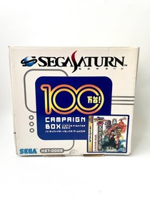 SEGA Saturn HST-0005 1 Million Campaign Box Virtua Fighter Remix JP Console Set