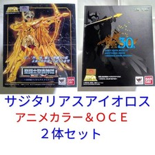 Primera Edición Saint Cloth Myth EX Sagitario Aiolos OCE Sagitario Gold Saint