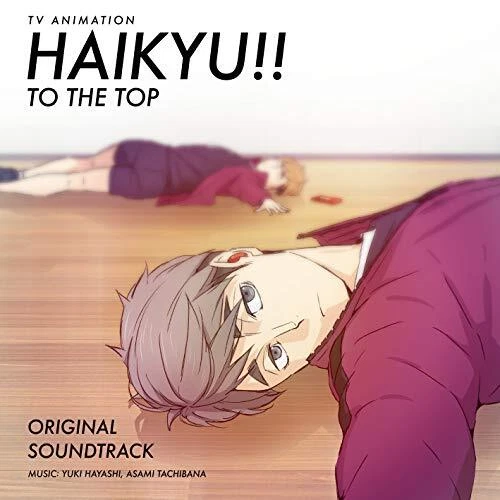 Haikyu!! TO THE TOP Original Soundtrack CD 2 discs - Image 2 of 2