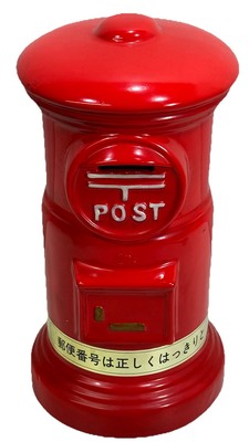 Japan Post Mail Box Ceramic Piggy Bank Red Vintage Retro   Japanese Postal