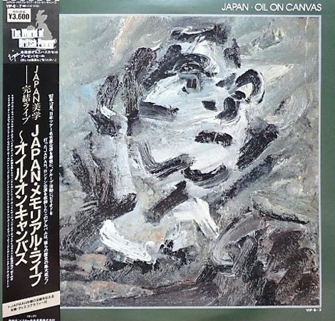 Japan Oil on Canvas in Music Records for sale | eBay UK