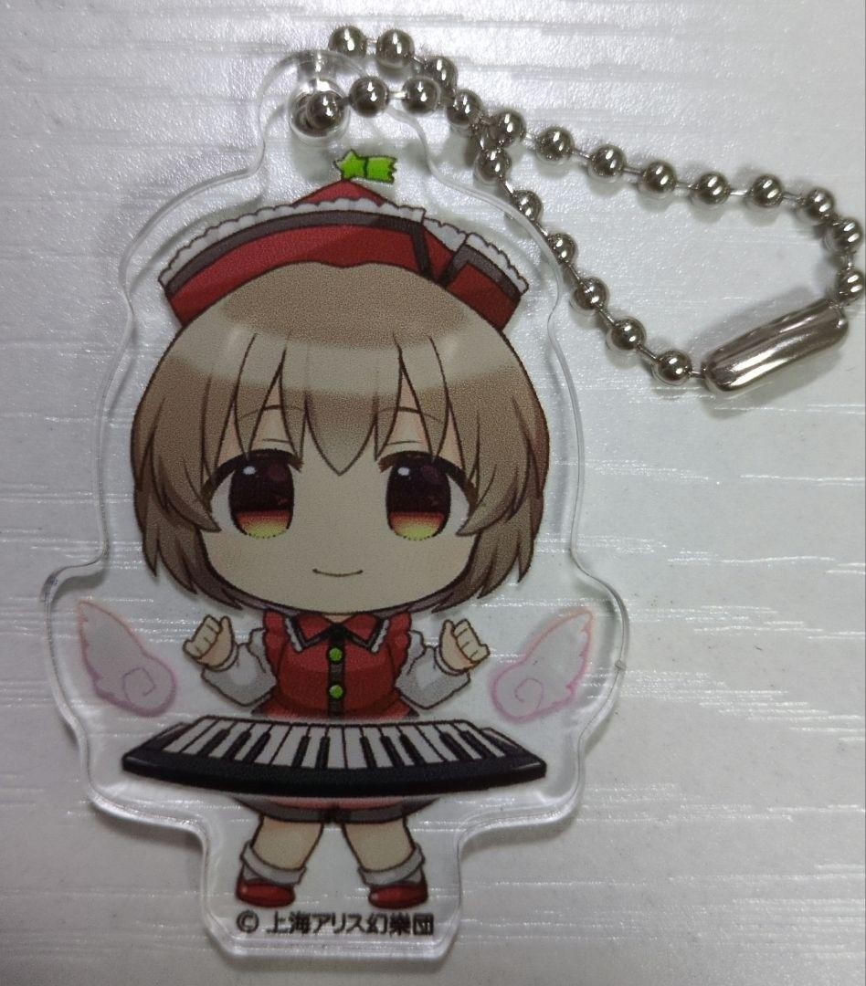 Thouhou Project Prismriver llavero acrílico sin usar coleccionable