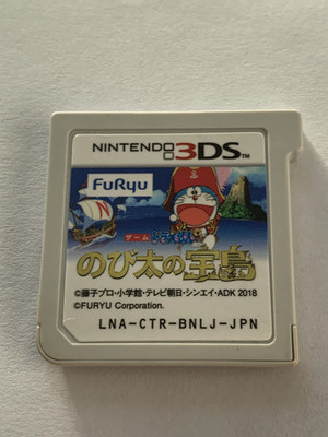 Doraemon Nobita no Takarajima Japanisch Nintendo 3DS Spiel UK Verkäufer