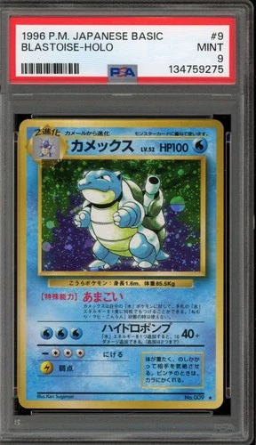 Pokemon Blastoise Base Set Japanese Holo Rare #009 PSA 9 Mint