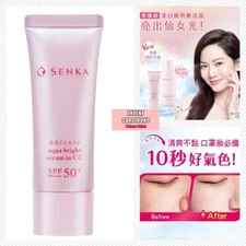 [SHISEIDO] Senka Aqua Bright Serum in CC Cream SPF50+ PA++++ 40g # 專科水透亮白發光霜