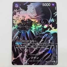 Kuzan OP10-082 Prices | One Piece Japanese Legacy of the Master