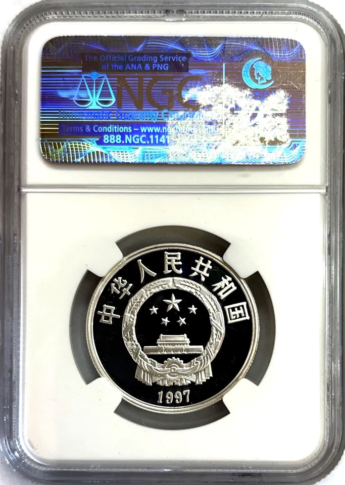 1997 SILVER CHINA 3 YUAN PANDA WILDLIFE FUND WWF PROOF COIN NGC PF 69 ULTRA CAM - Image 2 of 2
