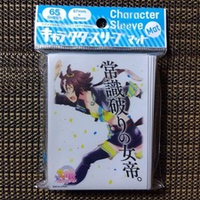 Uma Musume Pretty Derby Vodka Sleeve 67x92mm CP OP VM 65pcs unopened