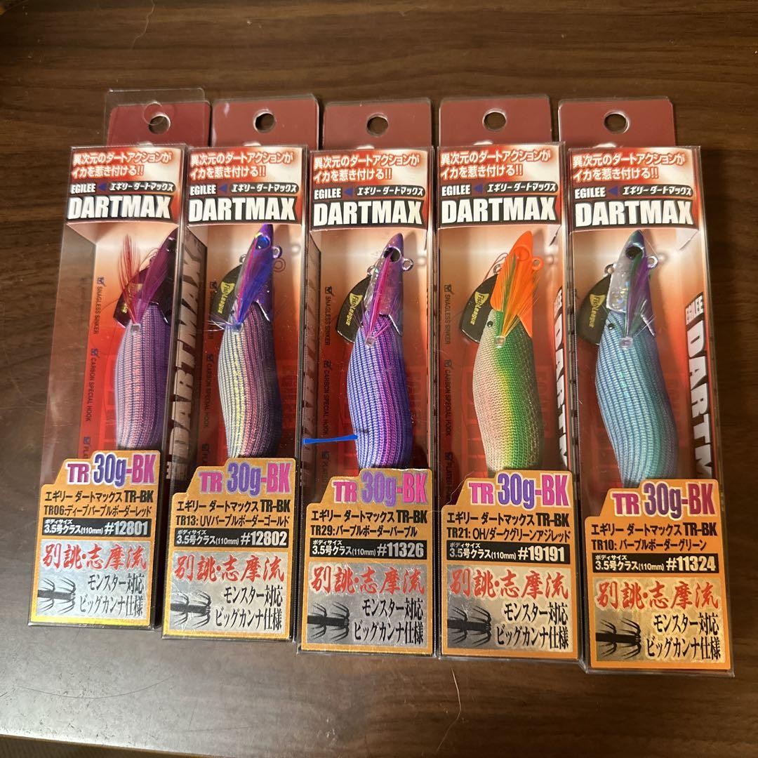 ダートマックス 3.5号クラス TR40g-BK 12個セット 【公式通販】