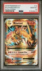 PSA 10 M Charizard EX #13 – 2016 Pokémon XY Evolutions GEM MINT