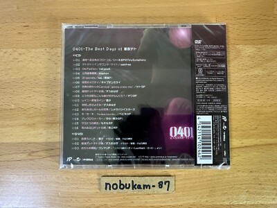 Kasane Teto 0401 The Best Days of Kasane Teto CD + DVD Japan