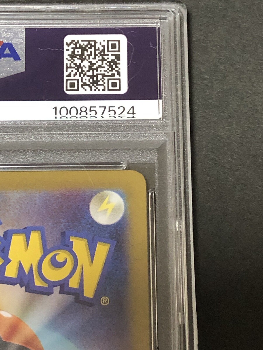 PSA 10 - Pokemon Ceruledge AR 109/106 Super Electric Breaker PSA 10 - Pokemon Ceruledge AR 109/106 Super Electric Breaker