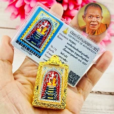 Certificate Samakom Somdej Koon Watbanri Be2537 Golden 19takud Thai Amulet 18390