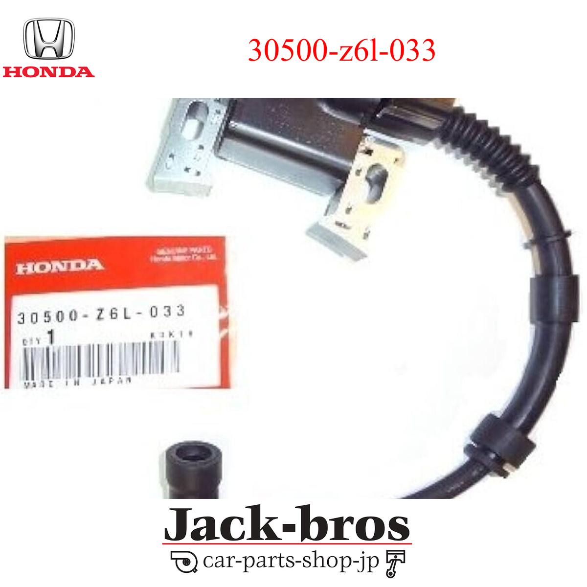 Honda Genuine Ignition Coil Assembly GX630 GX660 GX690 GXV630