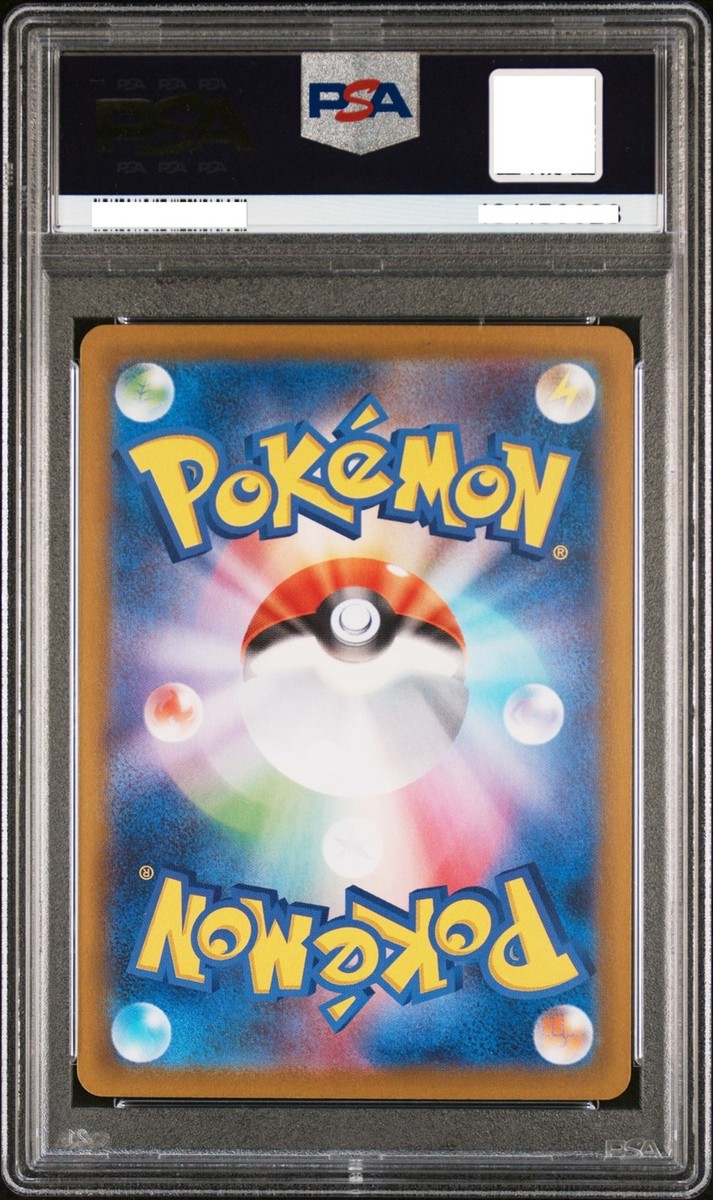 PSA 10 Mega Charizard X ex SAR Pokemon card Japanese 110/080 | eBay