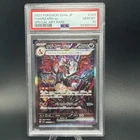 2023 Pokémon SV4a Japanese Charizard Ex #349 PSA 10 Gem Mint Full Art PSA 10
