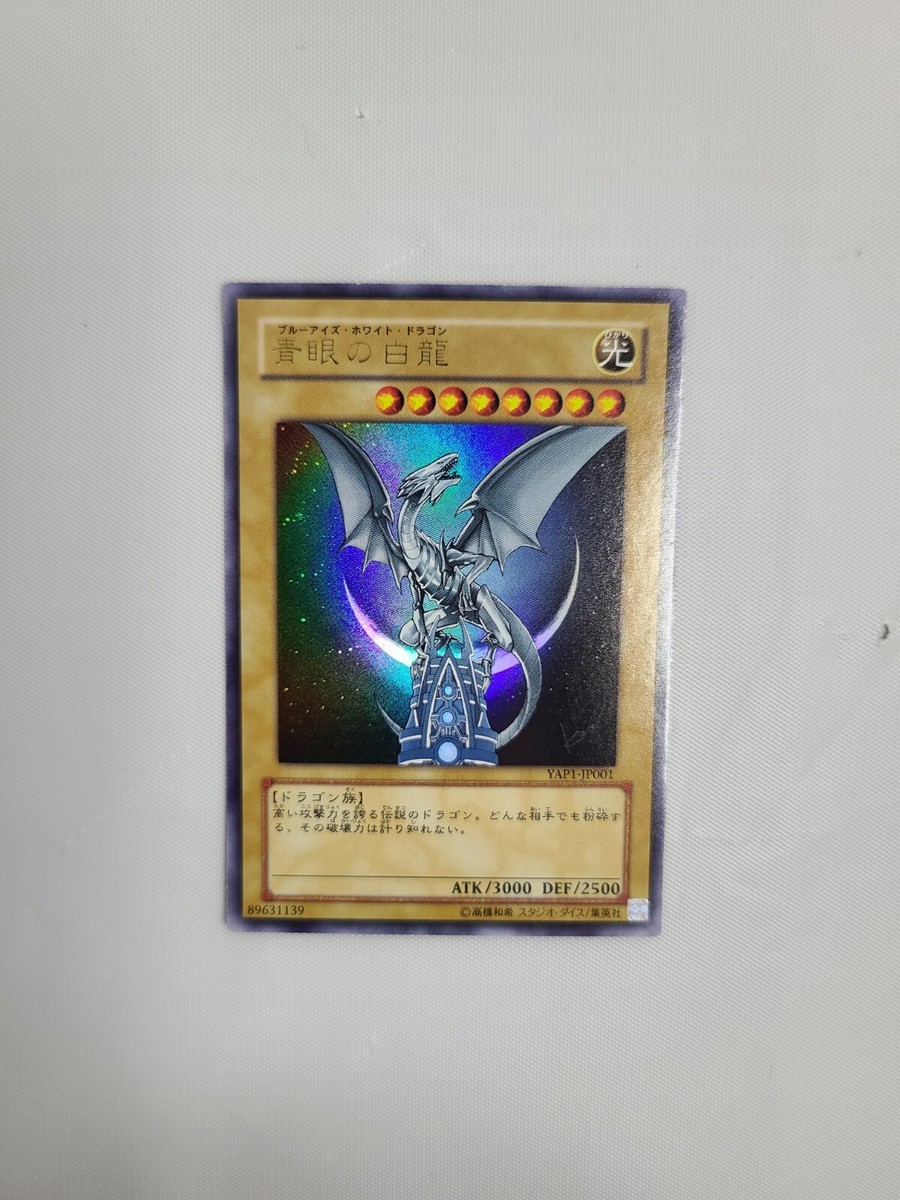 Yu-Gi-Oh Japanese YAP1 Anniversary Pack Complete 9card Dark