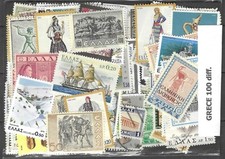 Grèce - Greece 100 timbres différents oblitérés