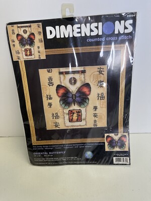 Dimensions Oriental Butterfly Counted Cross Stitch Kit -10''x10'' #35034 Sealed