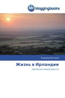 Vladimir Vysockij | Zhizn' W Irlandii | Taschenbuch | Russisch (2014)