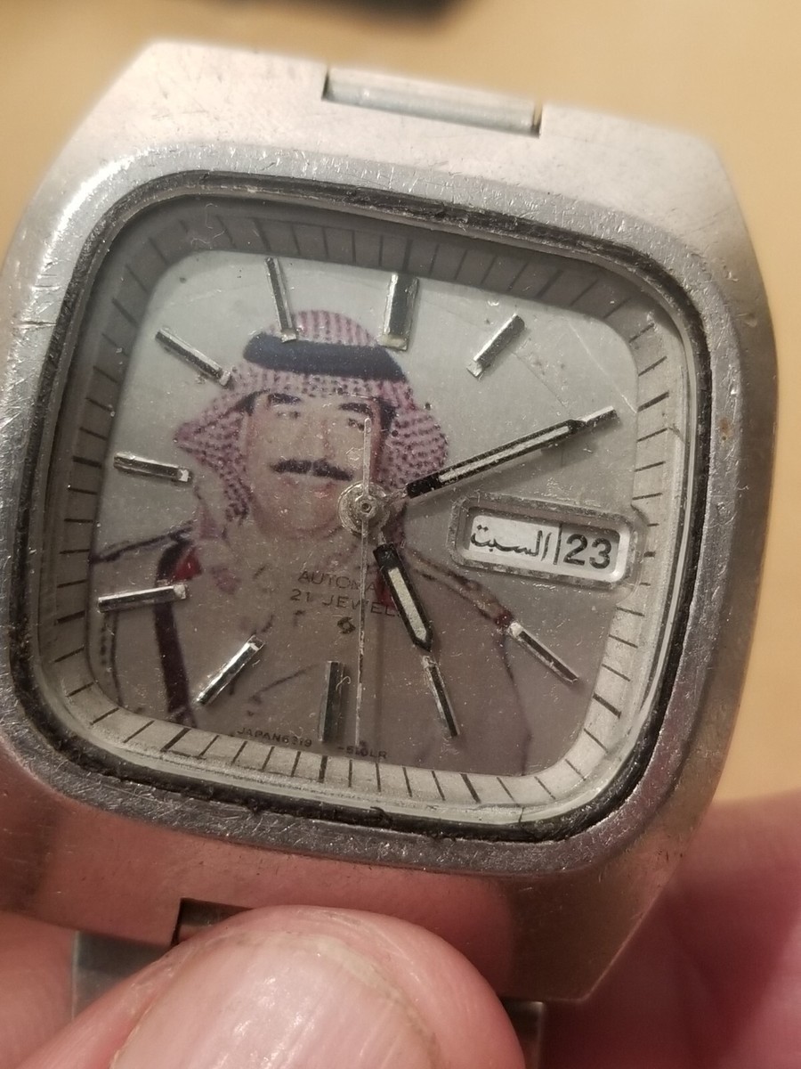 1980'S SADDAM HUSSIEN PRESIDENT WATCH SPECIAL MEMORIAL RARE Seiko