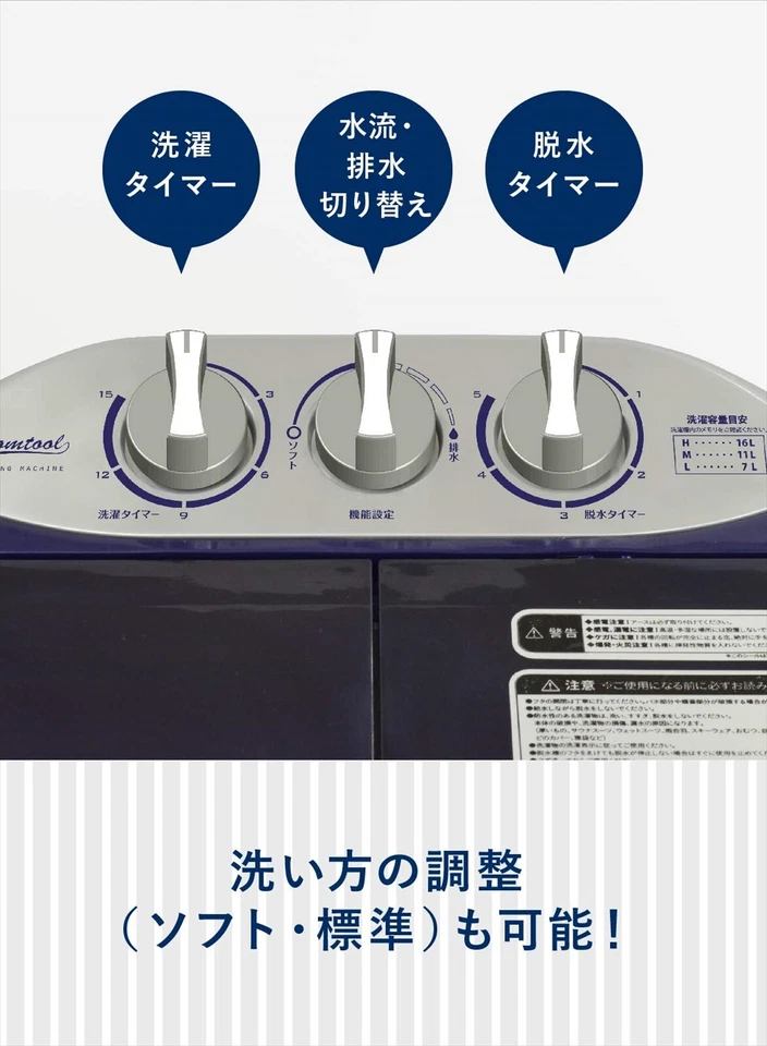 CB JAPAN Small Portable White Washing Machine NEW - Image 3 of 4