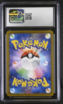 CGC 10 Single Strike Urshifu VMAX 239/184 CSR VMAX Climax s8b