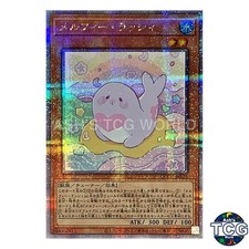 Melffy Pinny QCSE QCCU-JP175 QUARTER CENTURY CHRONICLE side：UNITY Yu-Gi-Oh! JP