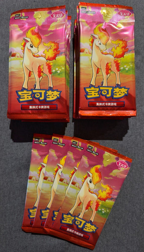 Pokémon TCG Gem Pack Vol 4 Lot (74) Chinese Ponyta Booster Pack Factory Sealed