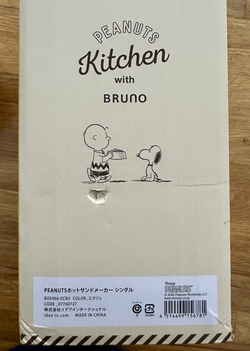 Bruno Peanuts Snoopy Hot Sandwich Maker Japan | eBay