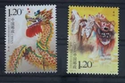 China People's Republic 3848-3849 MNH #VK912