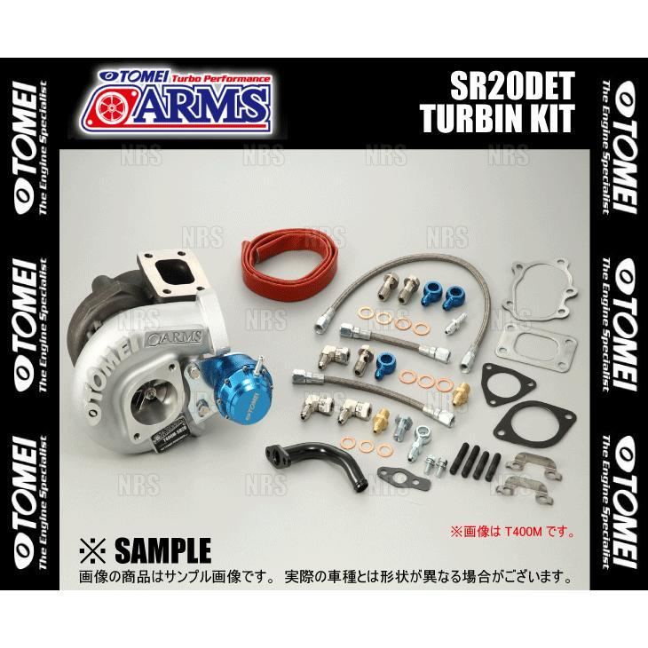 東名　TOMEI ARMS M7960 タービンキット　シルビア TOMEI / 東名パワード ARMS SR M7960タービンキット のパーツ