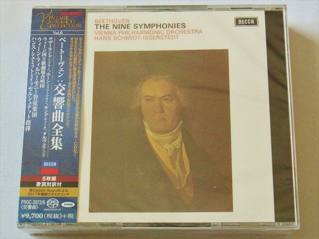 【5SACD】ベートーヴェン：交響曲全集　イッセルシュテット　タワレコ限定盤 Isserstedt Beethoven The Nine Symphonies 5 SACD Hybrid TOWER