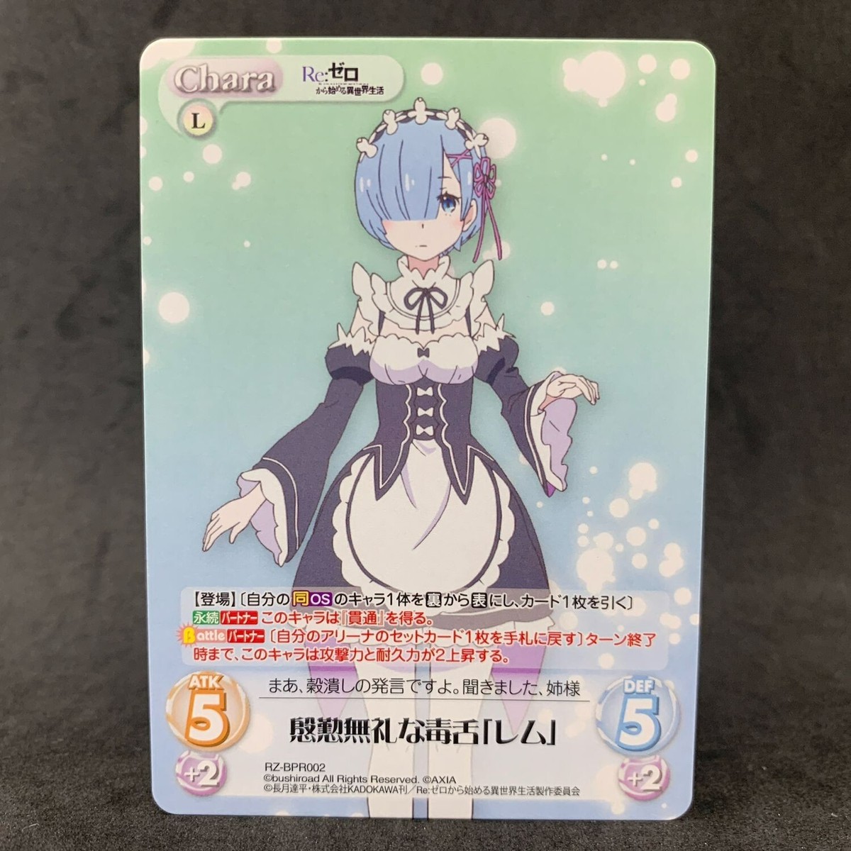 Re Zero REM RAM RZ-BPR002 003 Promo Chaos TCG Japanese Card Game