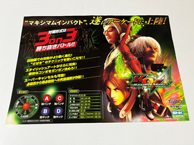 KOF Maximum Impact Regulation "A" Arcade Art Set & Flyer Japan (SNK Neo Geo)
