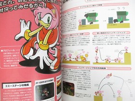 SONIC ADVENTURE Operation Guide Sega Dreamcast Book 1999 Japan AP04