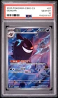2025 POKEMON SIMPLIFIED CHINESE CBB3 C-GEM PACK VOL 3 #07 GENGAR PSA 10