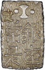 银色1837 年日本硬币| eBay