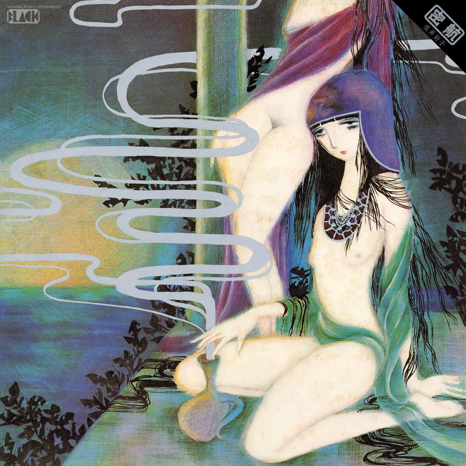 Sai, Yoshiko Mikkou CD WWSCD120 NEW
