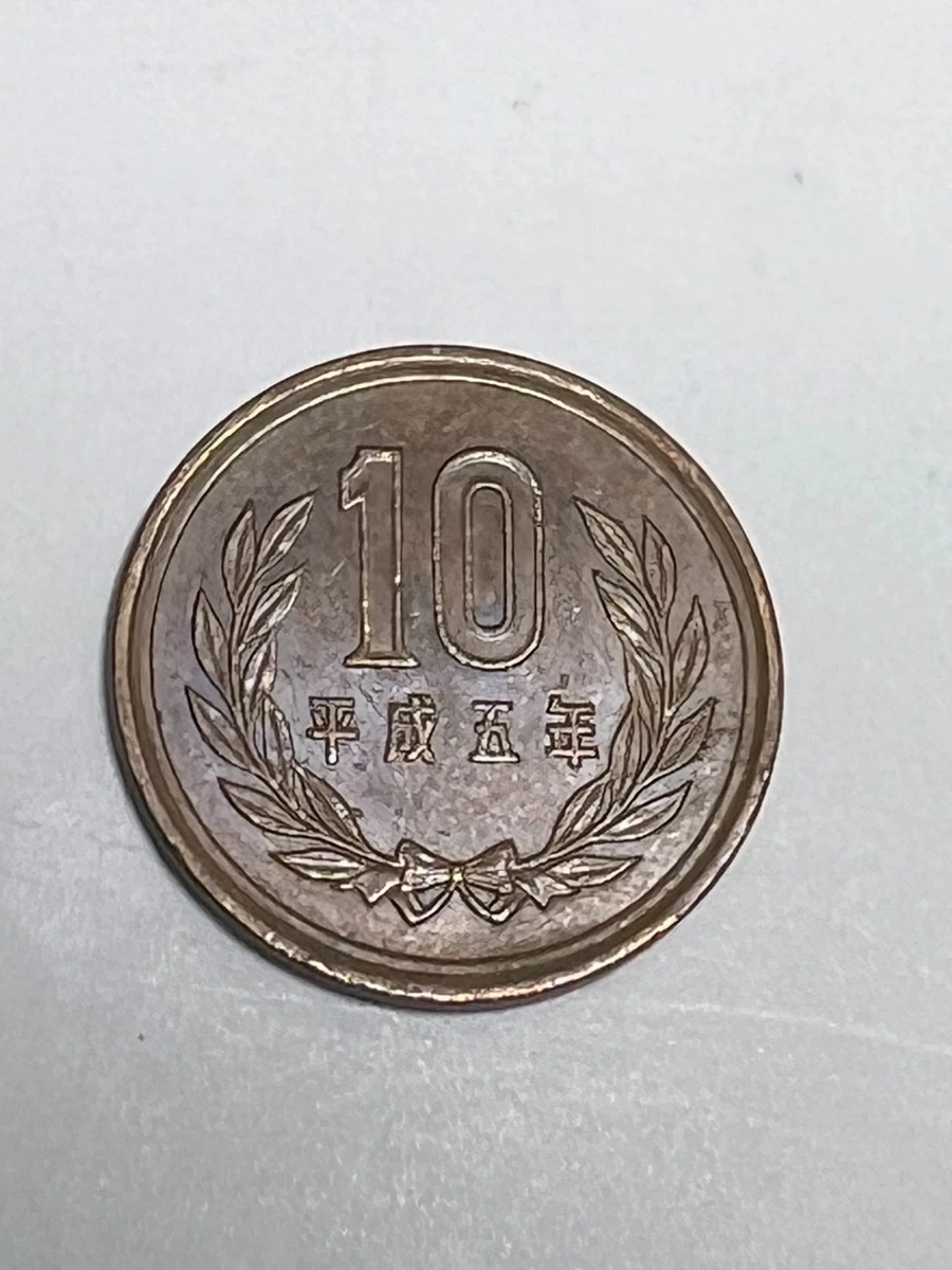1993 Japanese Coins for sale | eBay