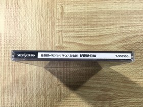 FJ3982 Gundam Gihren no Yabou Kouryaku Shireisho SEGA SATURN Japan