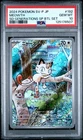 2024 POKEMON JPN SV-P PROMO #192 MEOWTH PSA 10