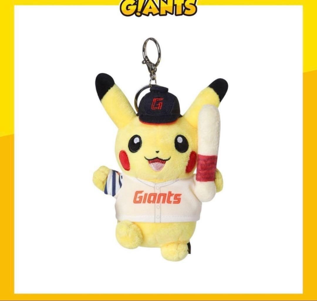 [Solo Corea] Gigantes Pokemon Pikachu Colaboración Llavero Peluche Juguete