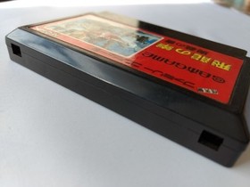 Hiryu no Ken ( Flying Dragon ) for Nintendo Famicom NES Cartridge only/tested-A-