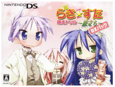 Luckyページ2 Lucky2