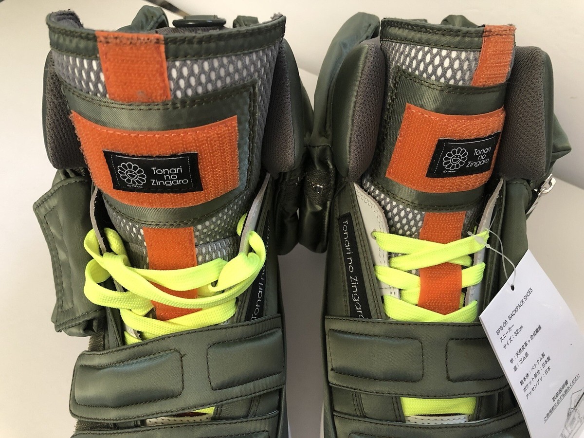 Takashi Murakami porter Ltd tanker sneaker BS-06 shoes green