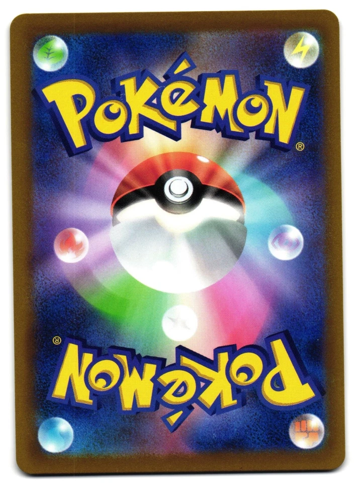 QUILAVA 010/067 - NM - S10D TIME GAZER COMMON JAPANESE POKEMON CARD - Image 2 of 4